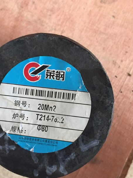 大通20Mn2合金结构钢