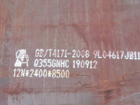 大通Q345NS耐酸钢板